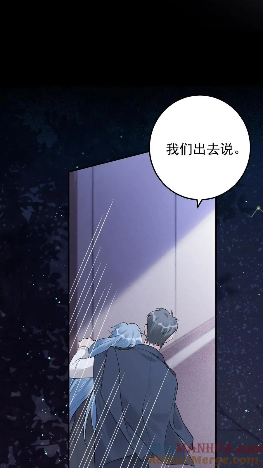 第64话 女儿身12