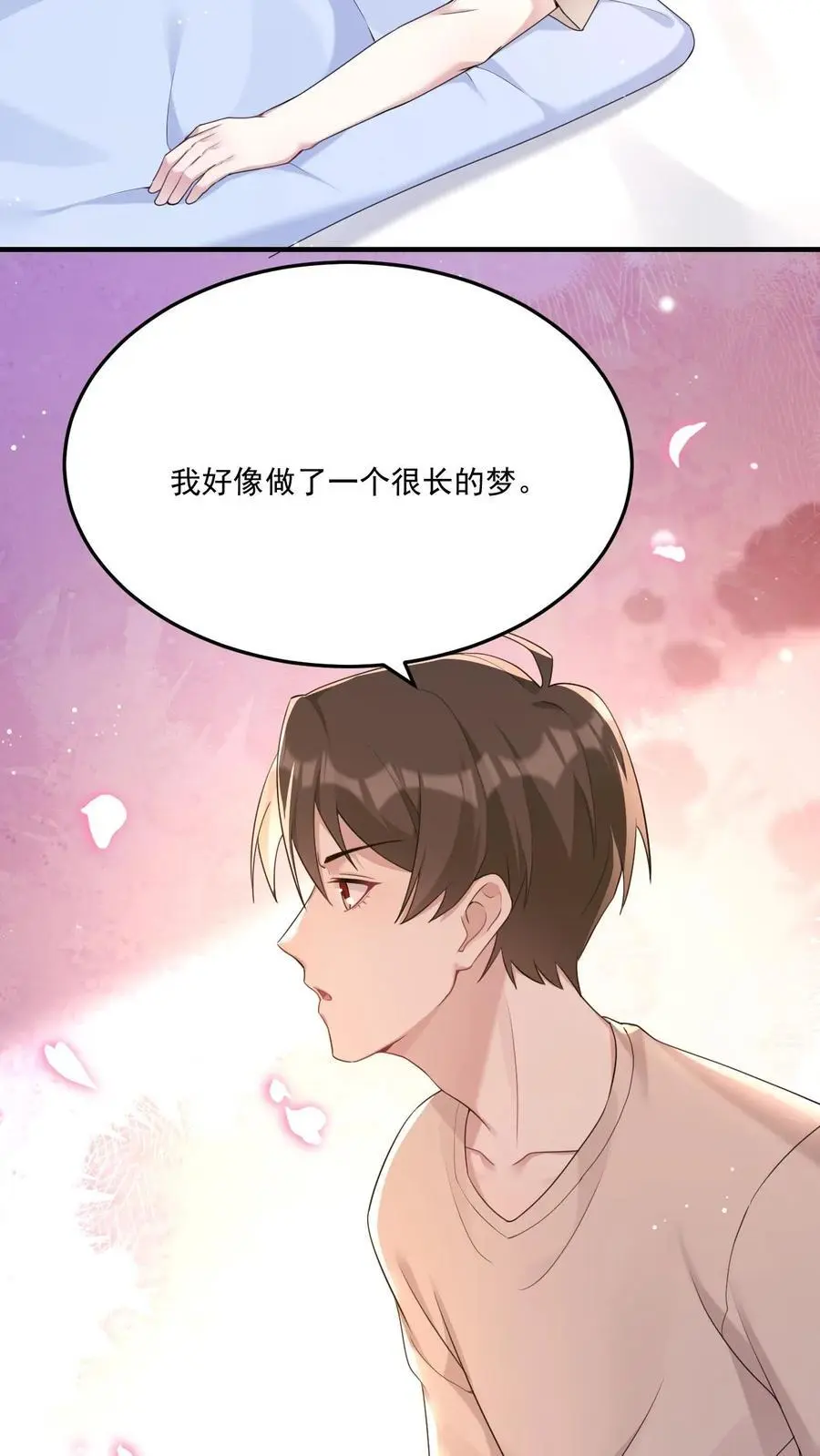 第93话 酆都25