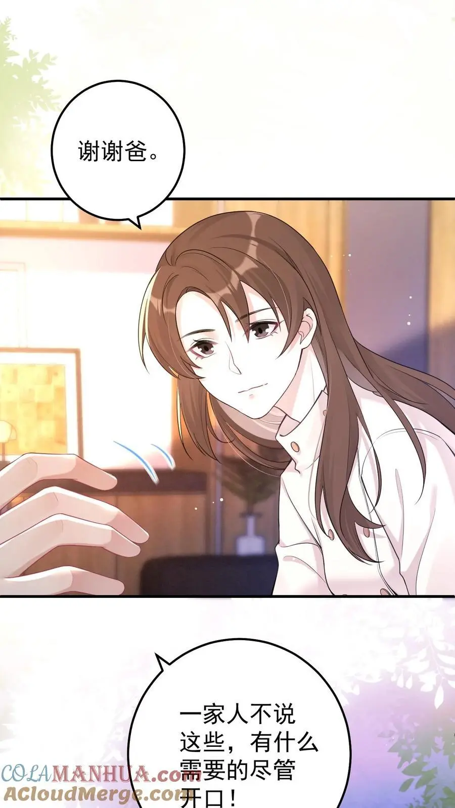 第45话 深夜访客12