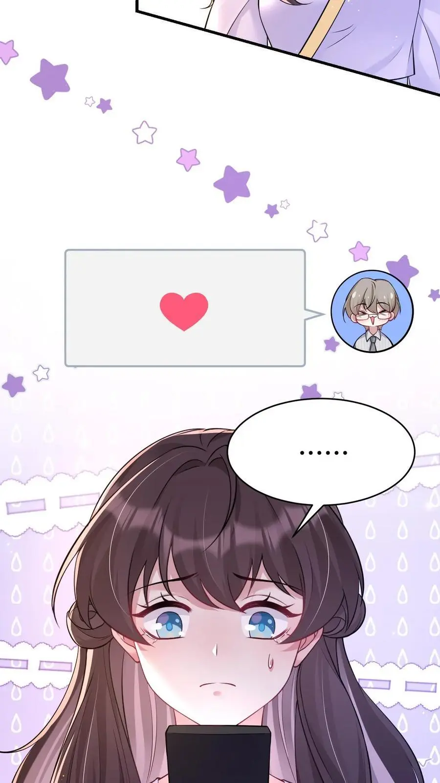 第158话 烂桃花9
