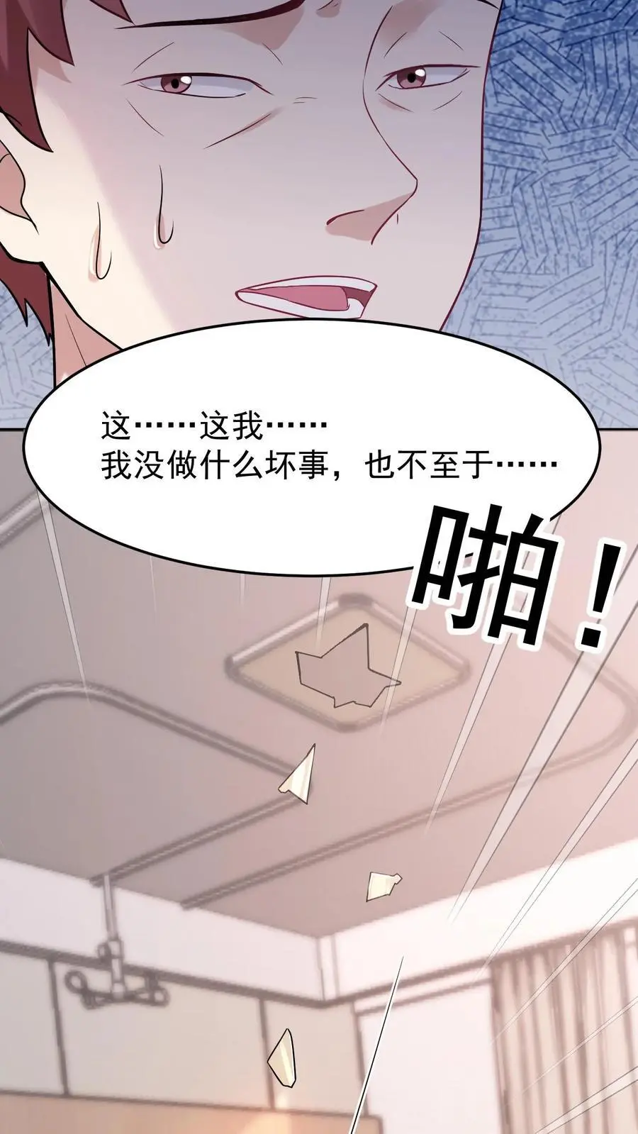 第19话 无良医生21