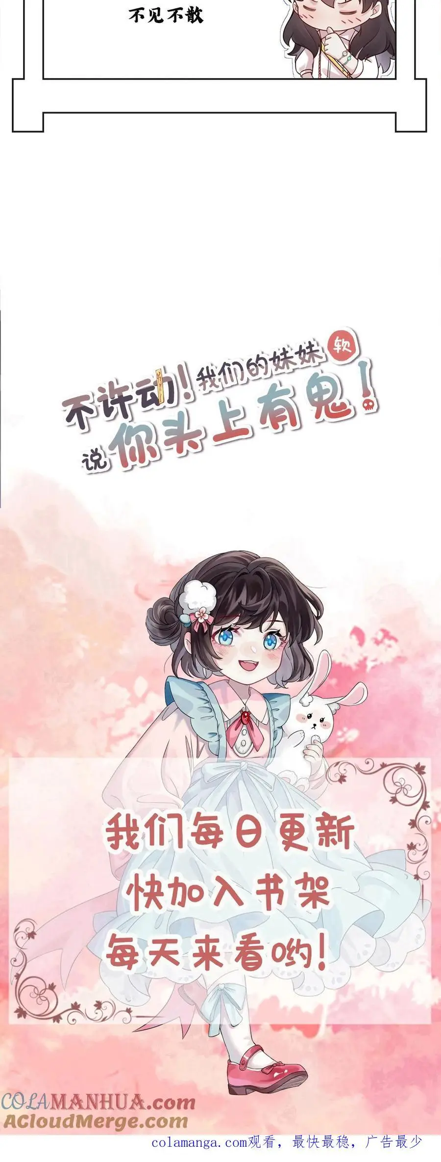 第152话 青僵紫僵28