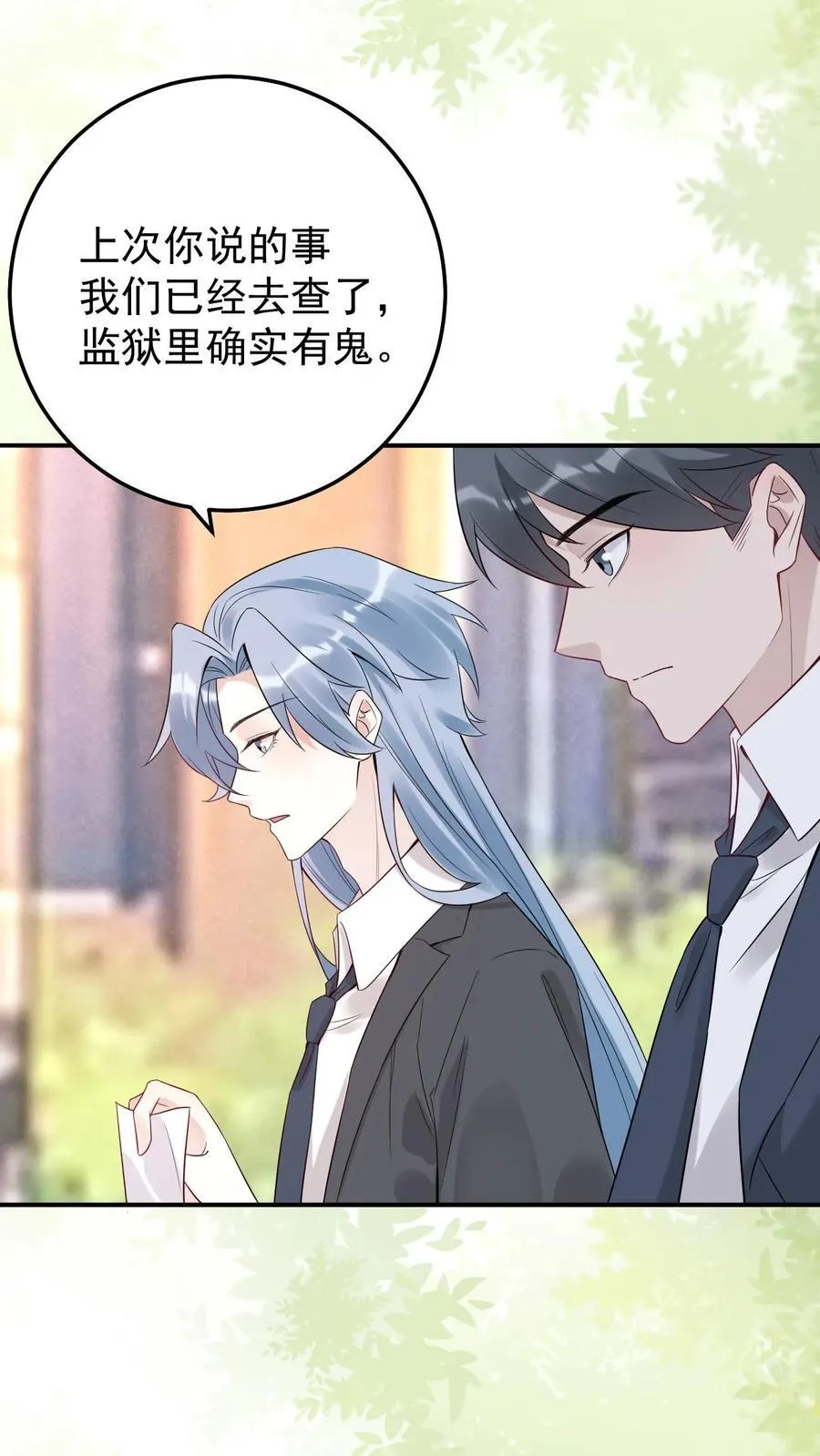 第183话 都知道了15