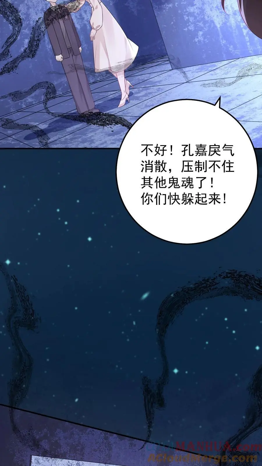 第77话 师生4