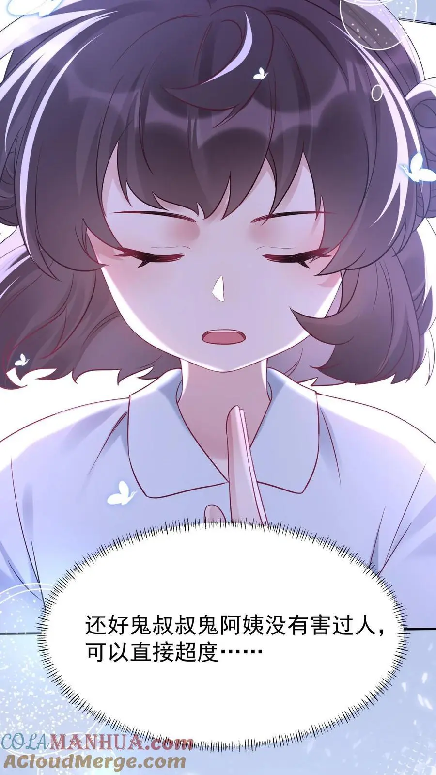 第19话 无良医生30