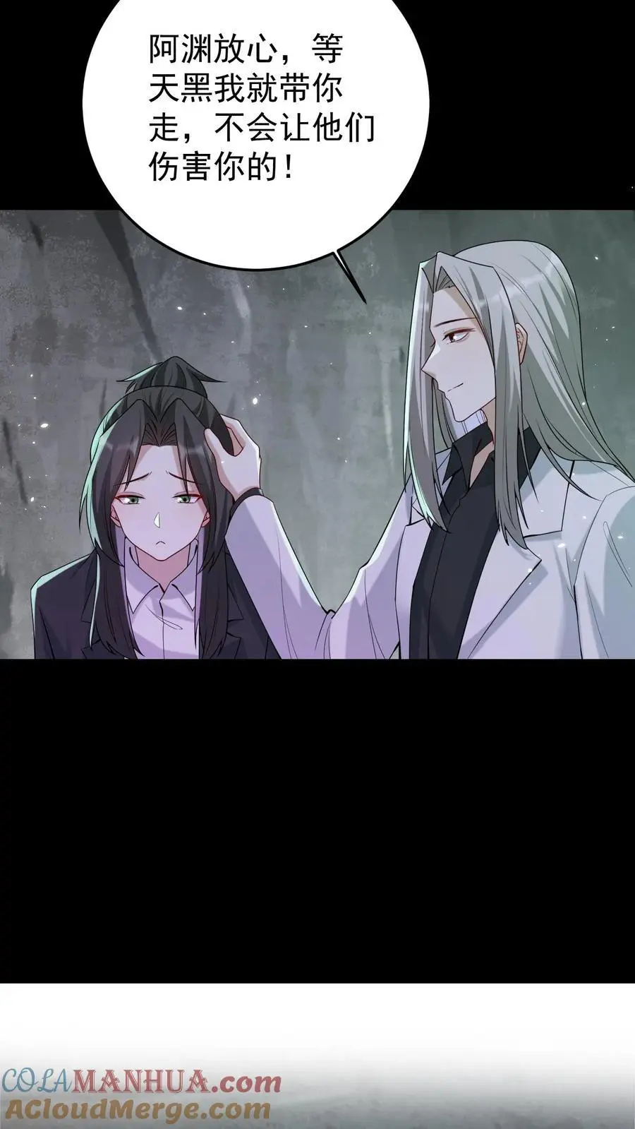 第154话 阴暗中的救治20