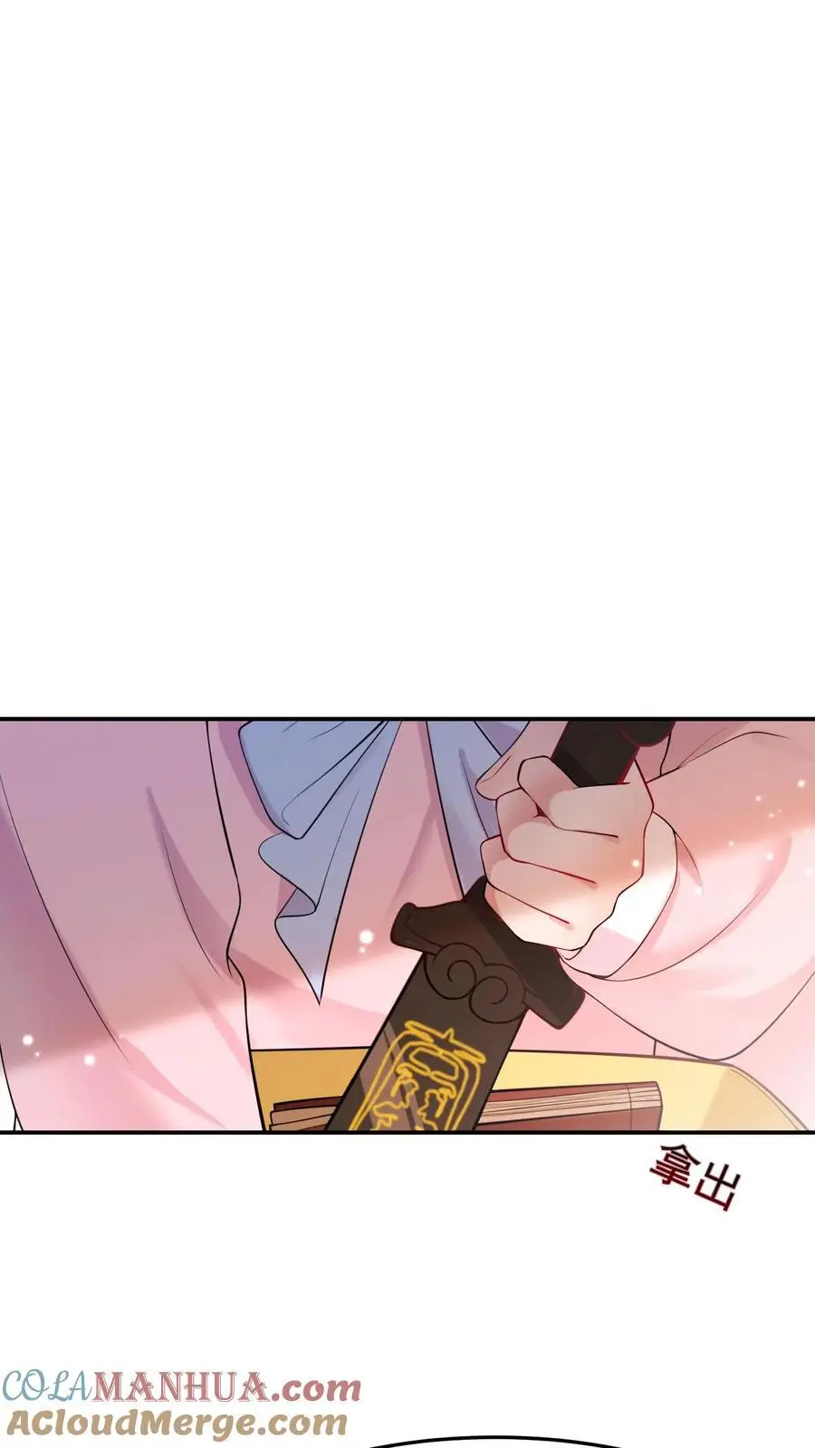 第13话 医院伏妖8