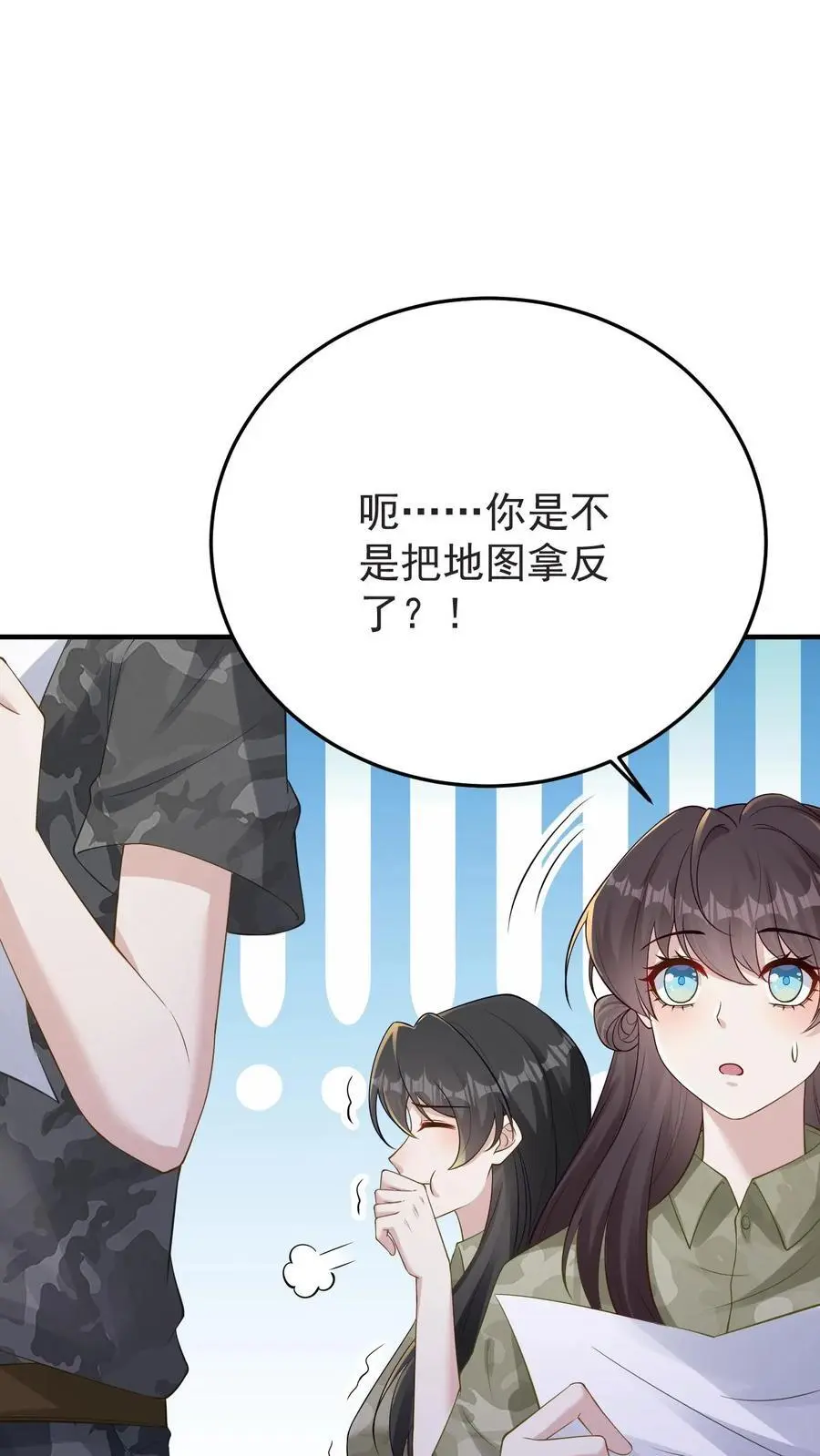 第137话 军事演练17