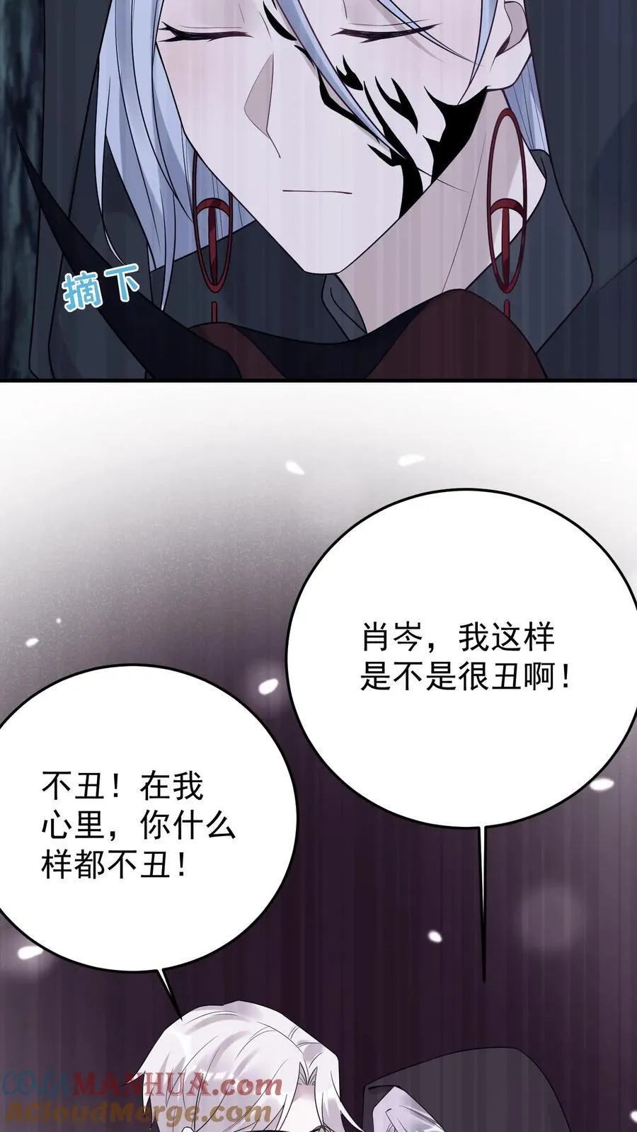 第186话 借酒消愁16