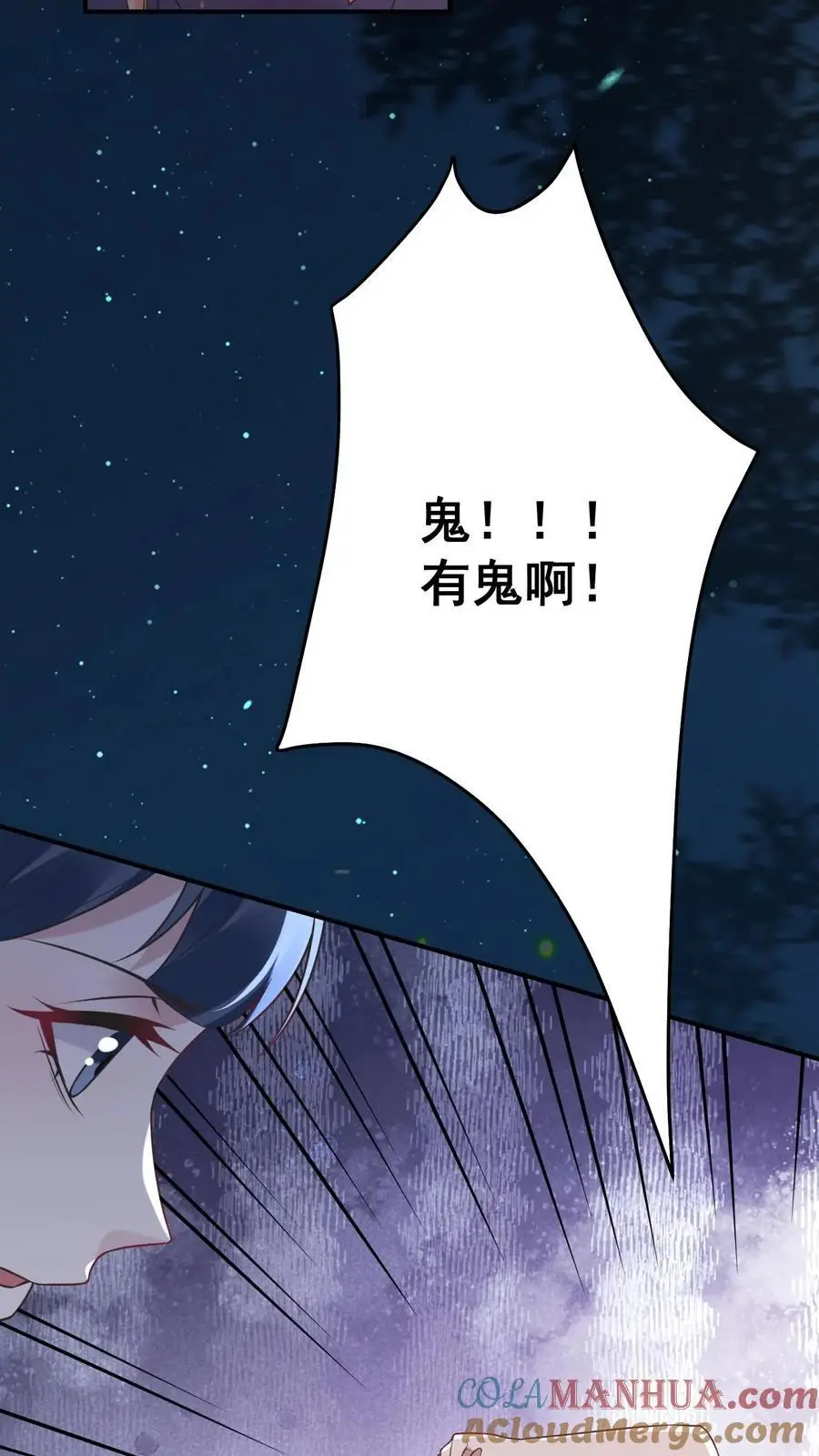 第68话 神兵天降16