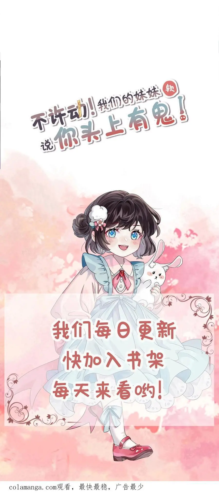 第142话 东施效颦35