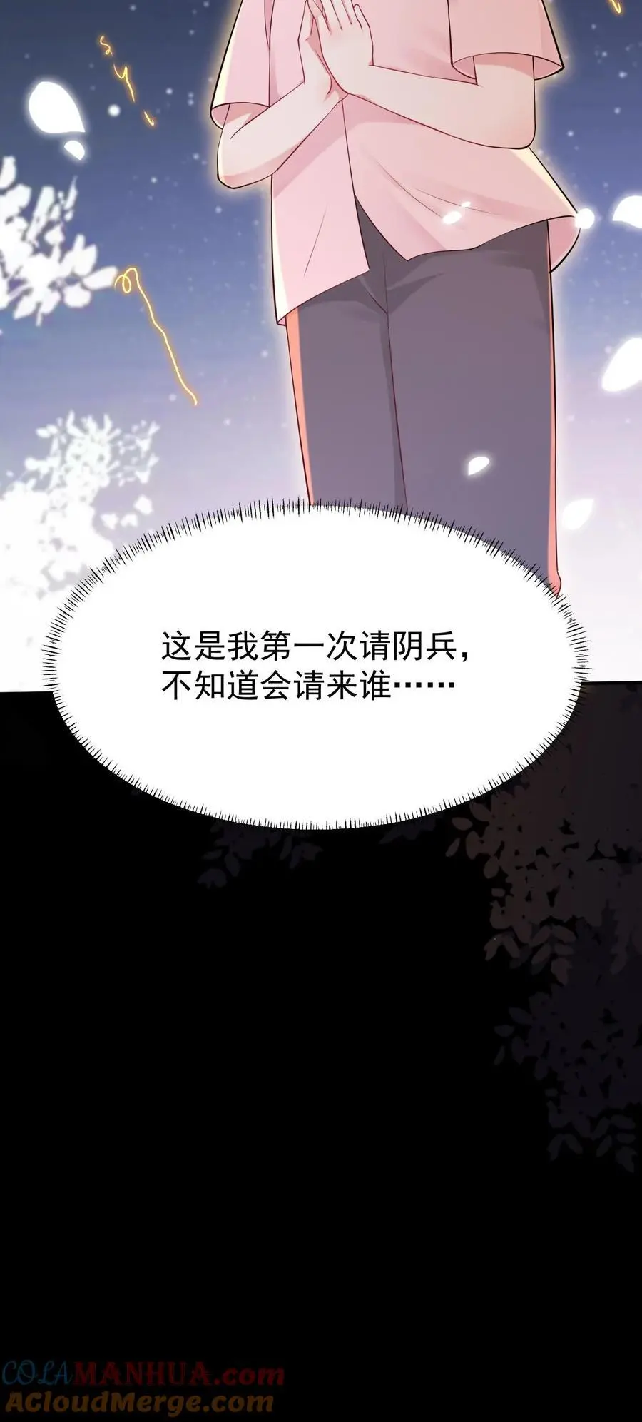 第7话 恩怨了结26