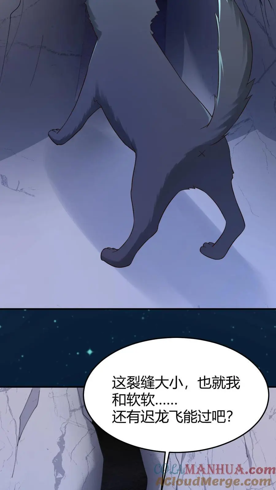 第147话 迟龙飞14
