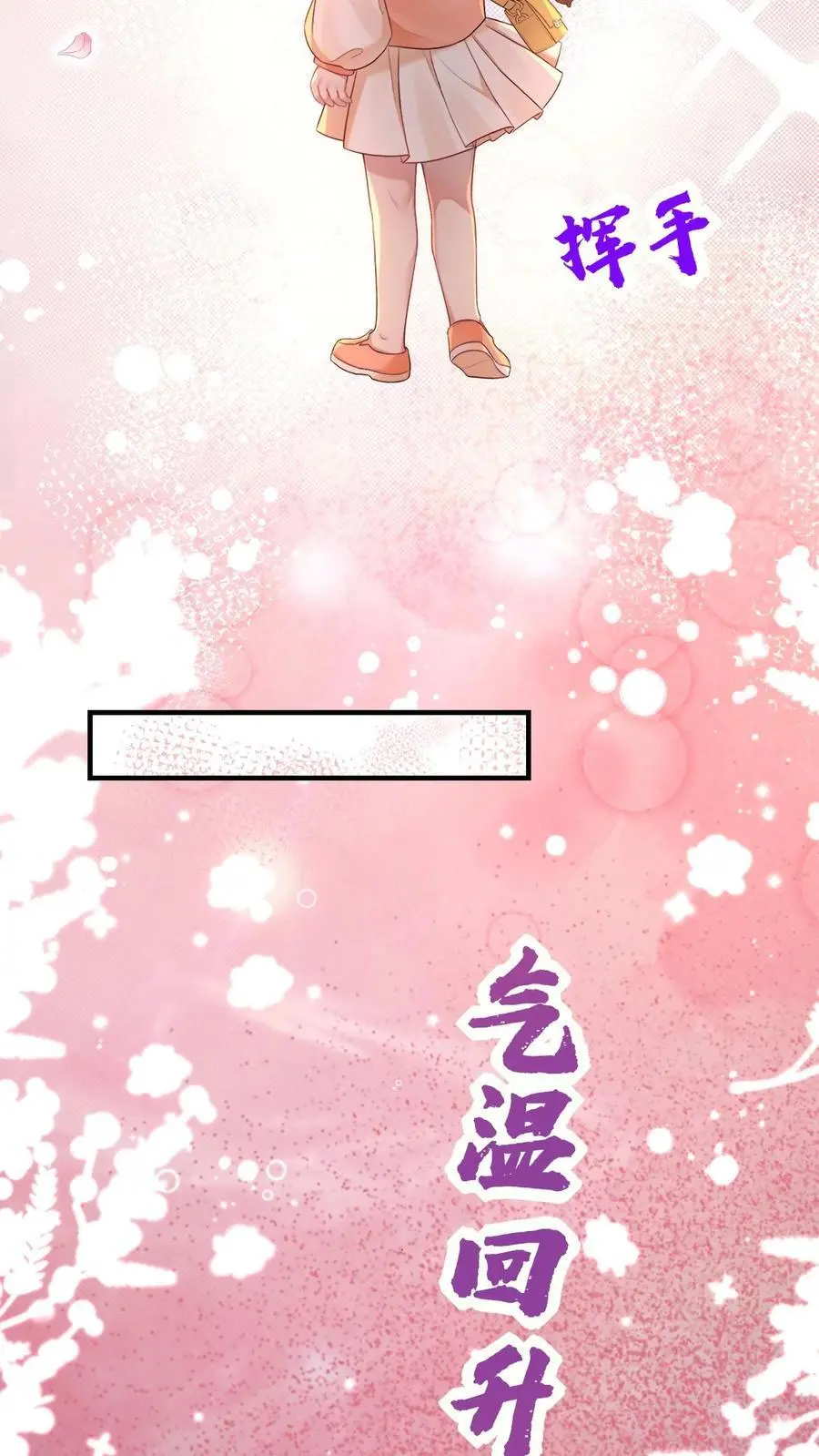 第55话 鬼门开15