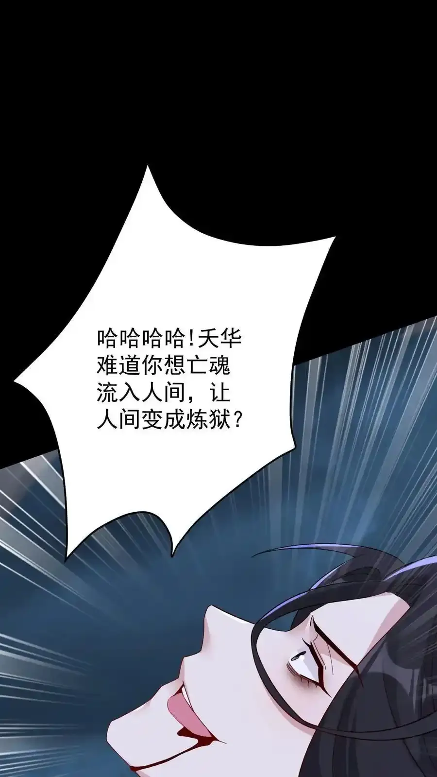 第190话 前世今生1