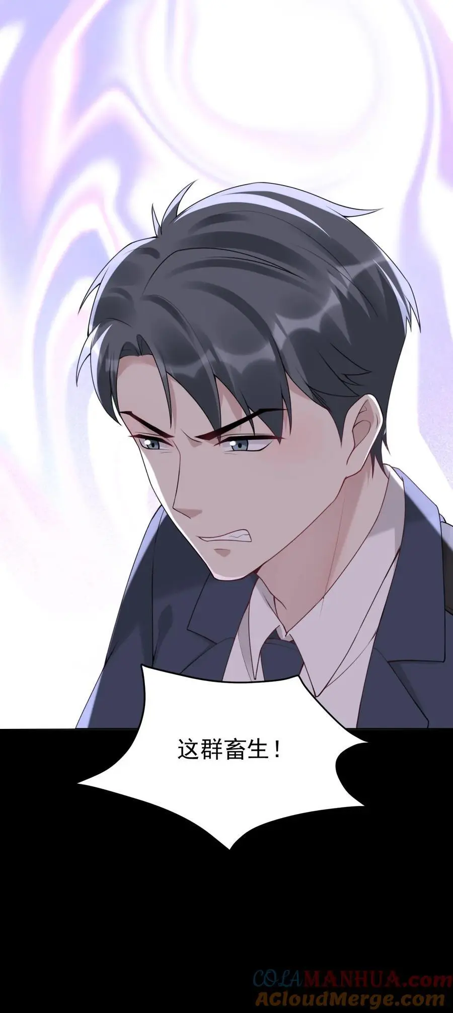 第54话 痛苦的回忆22