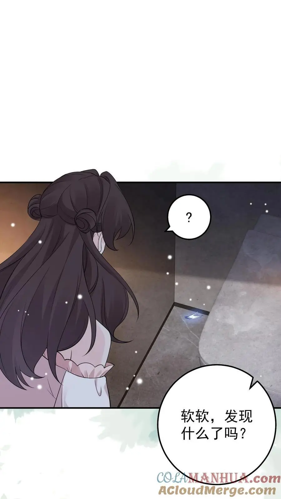 第84话 共同点10