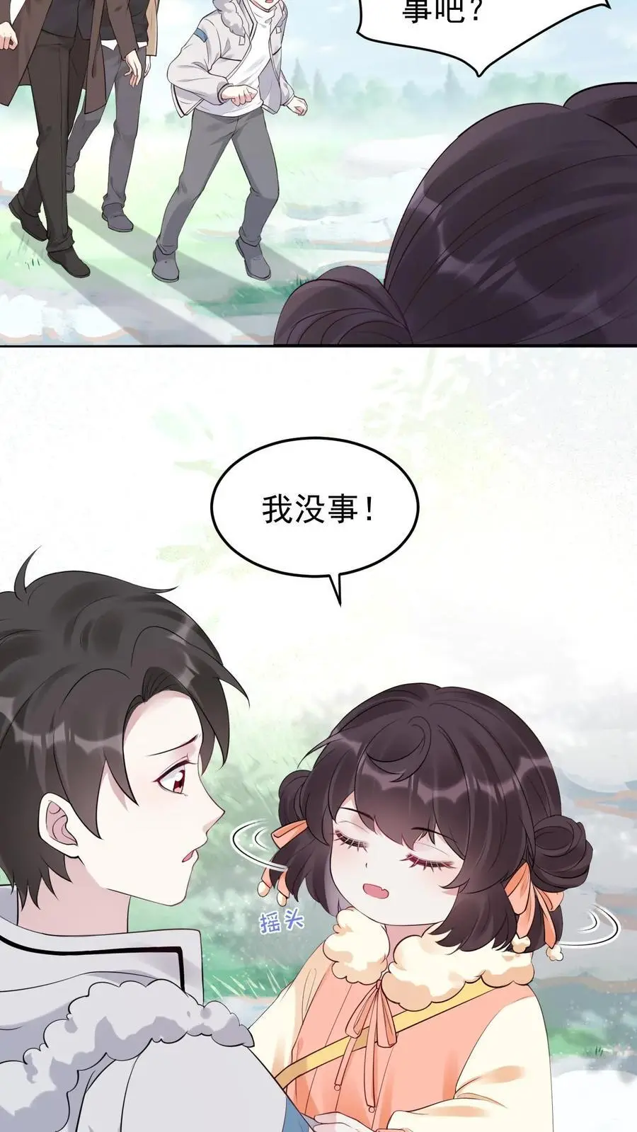 第41话 任性的代价3