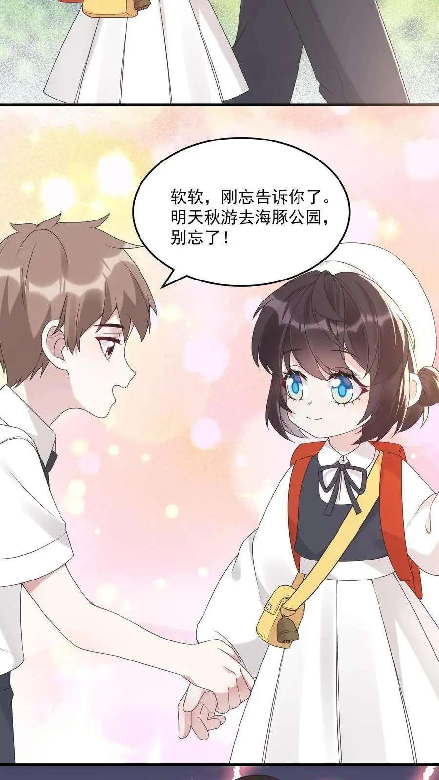 第24话 卫知音27