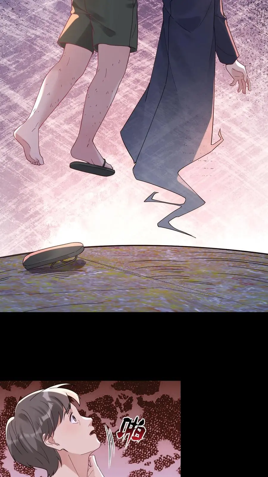 第177话 辛承志的爱9