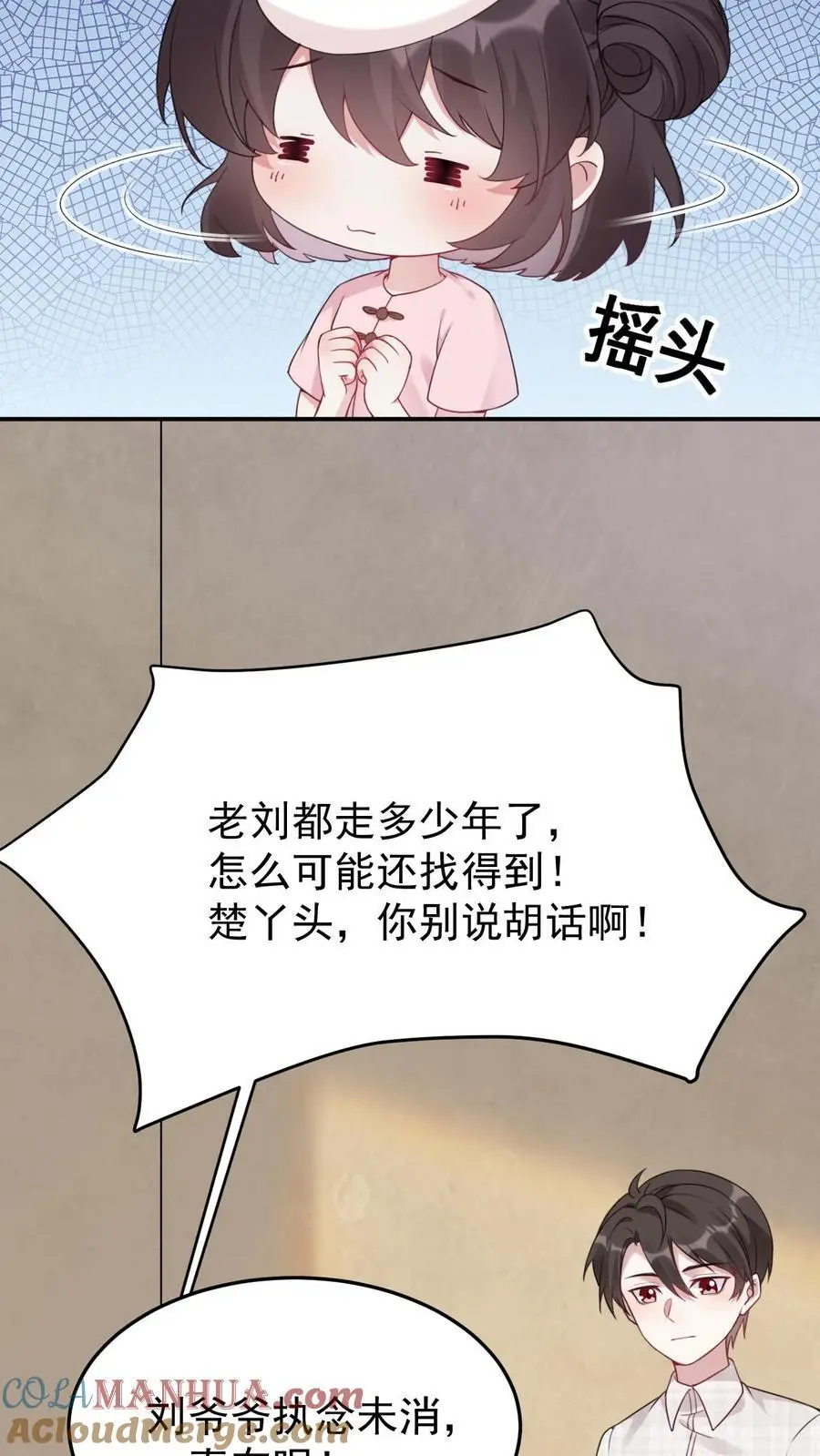 第6话 怨鬼附身4