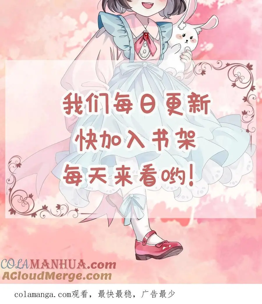 第110话 前男友28