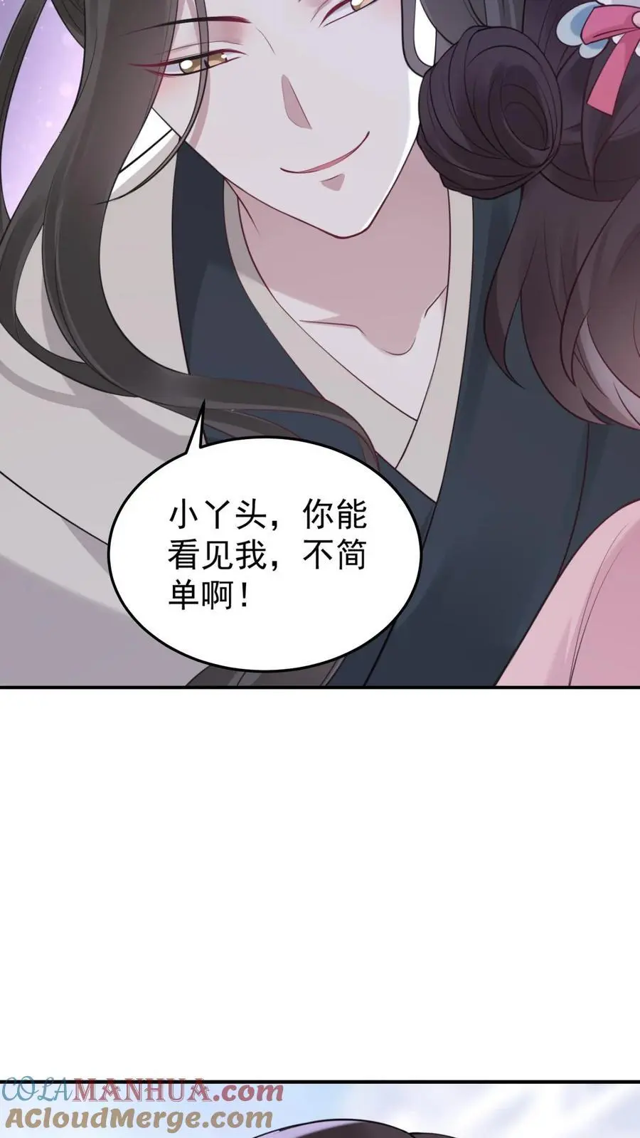 第32话 大仙显灵24