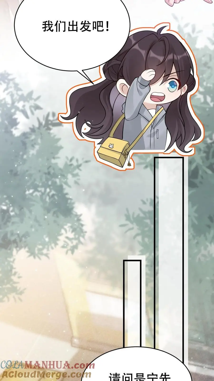 第150话 蟠龙村8