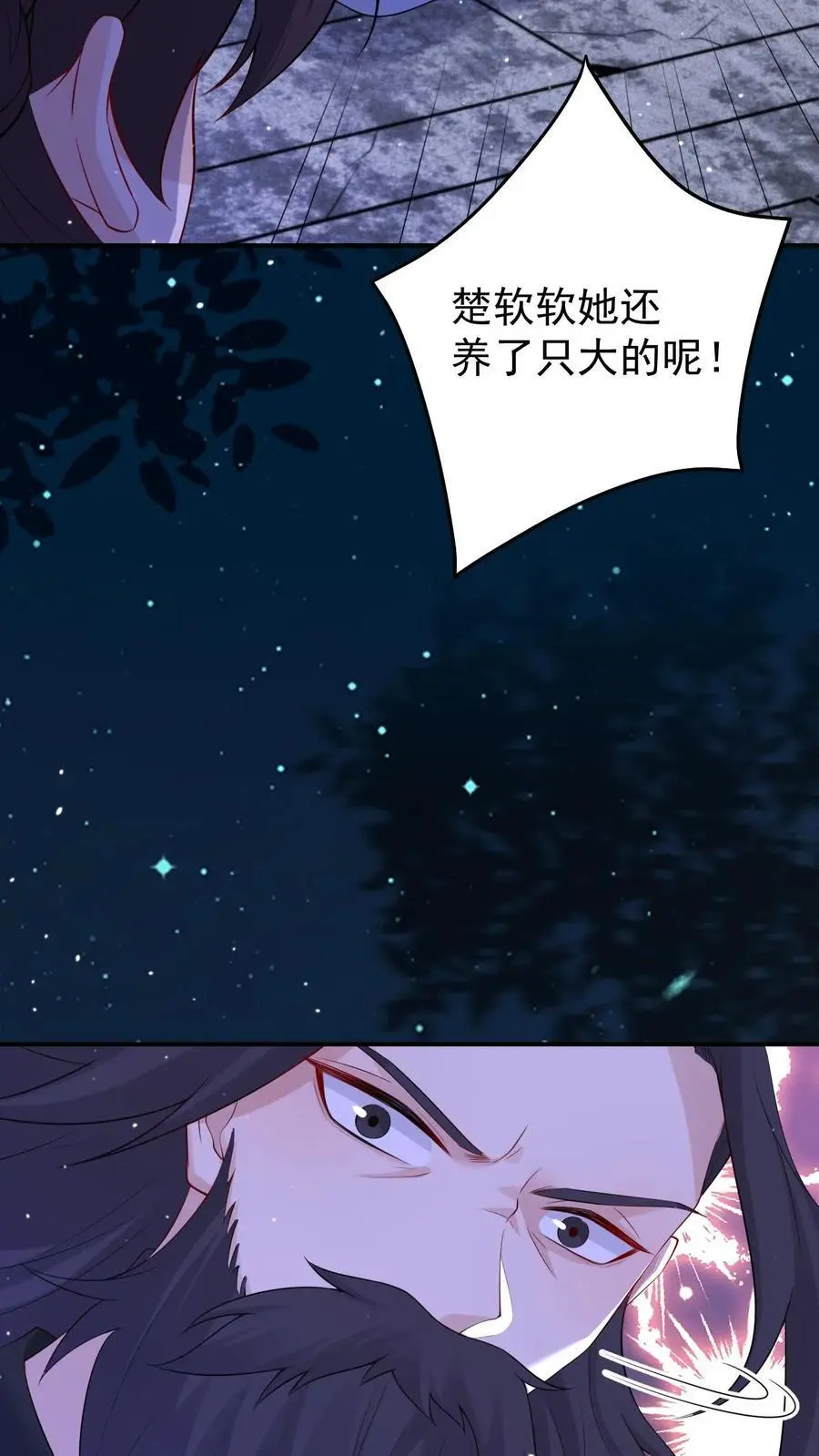 第126话 阴司判官7