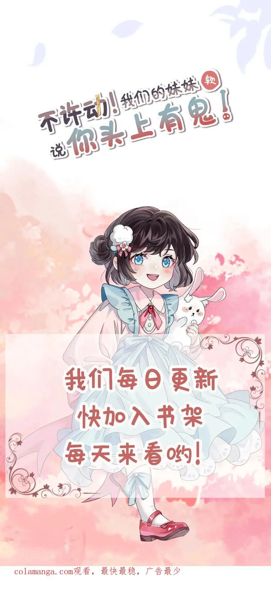 第103话 宁宣牌绿茶25