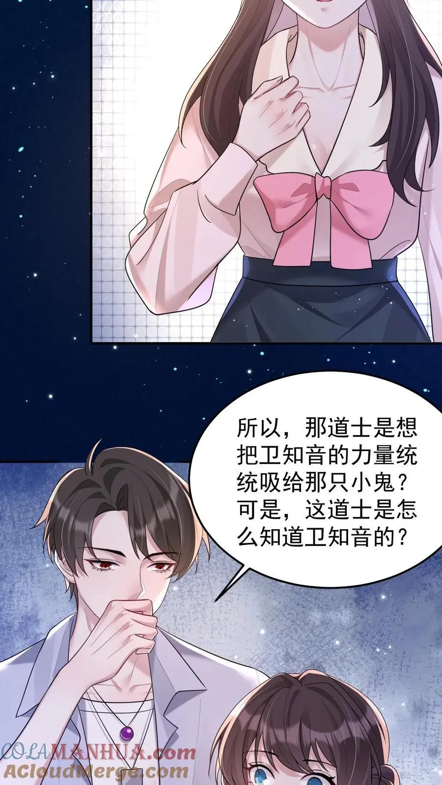 第123话 宁家危机24