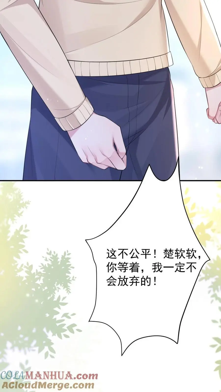 第136话 秦悦的嫉妒30