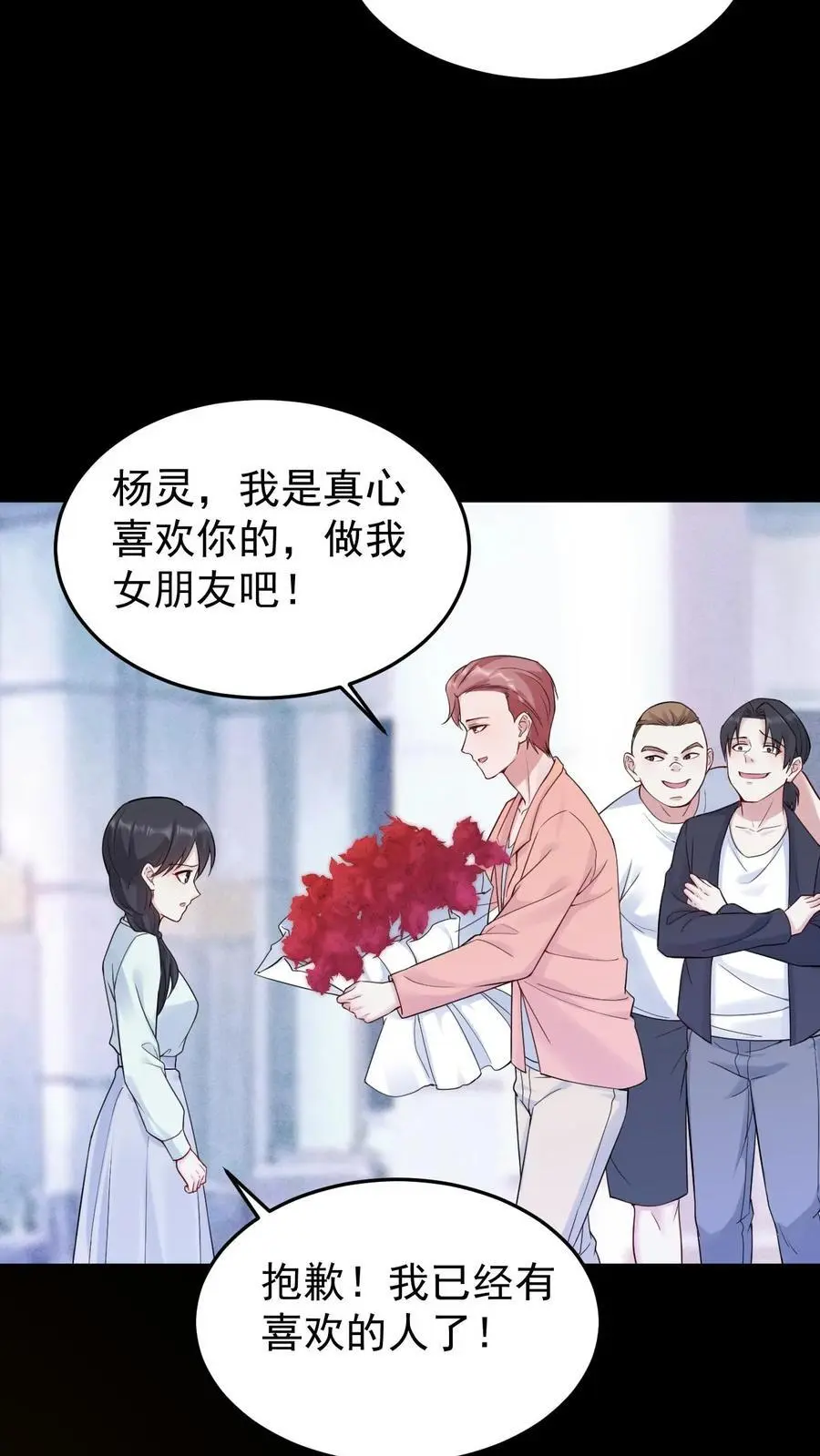 第139话 禽兽的暴行5