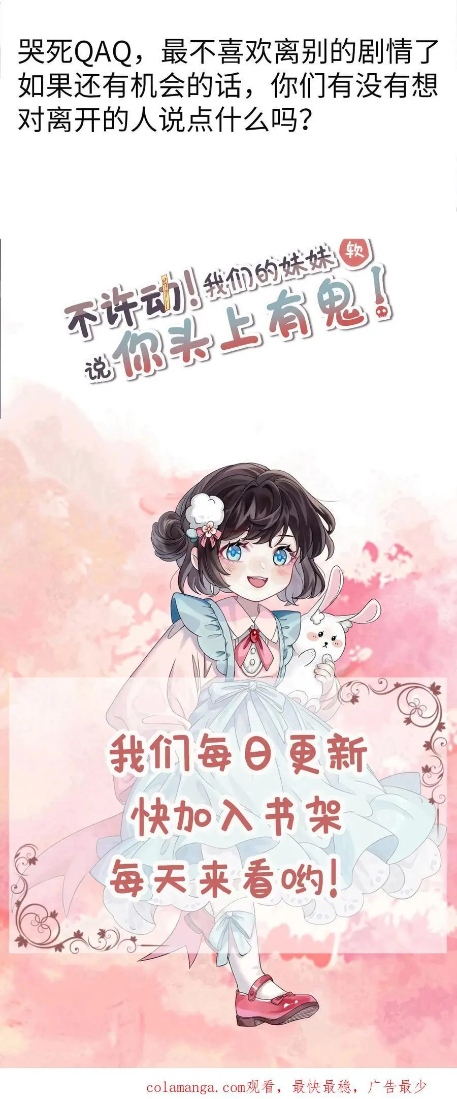 第176话 带血的金子33