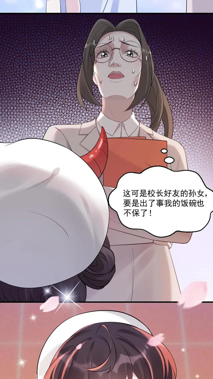 第21话 再遇小桃子和她的小竹马3