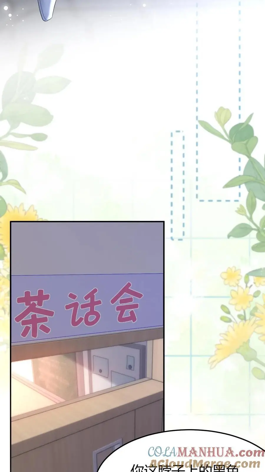 第163话 太师奶奶6