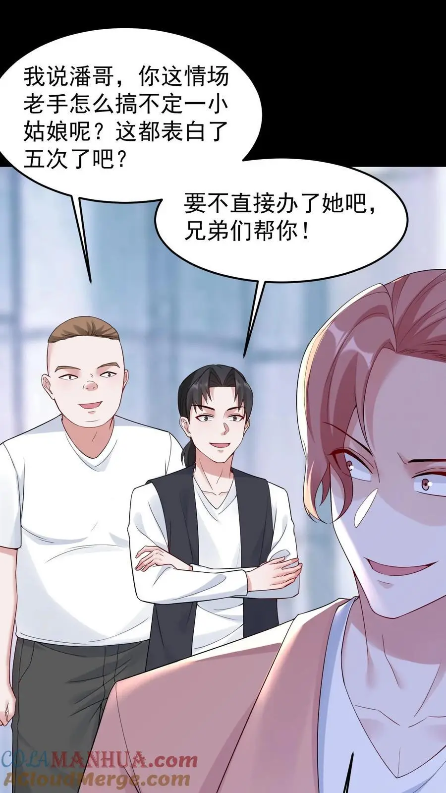 第139话 禽兽的暴行8