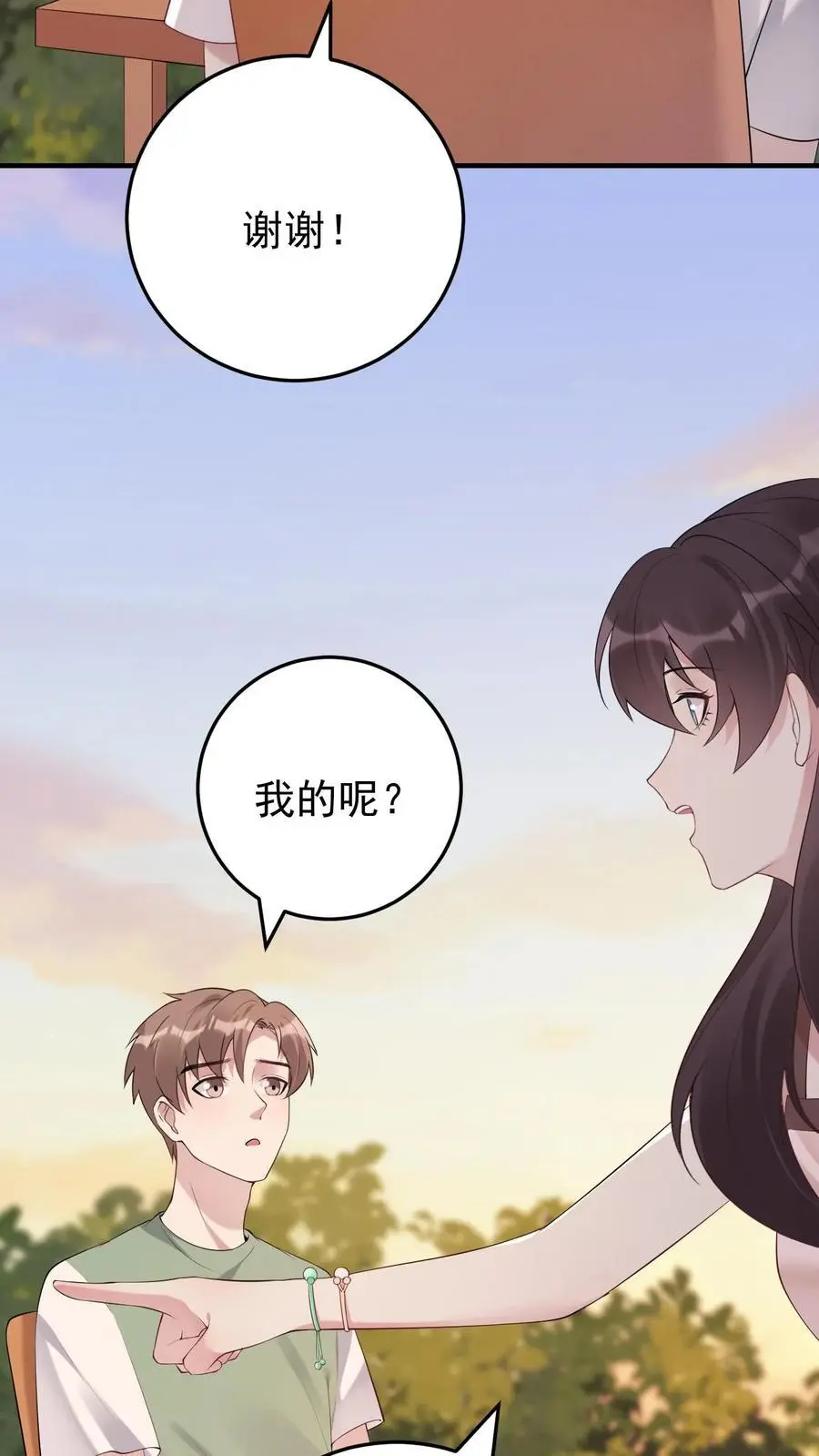 第112话 火树琪花11