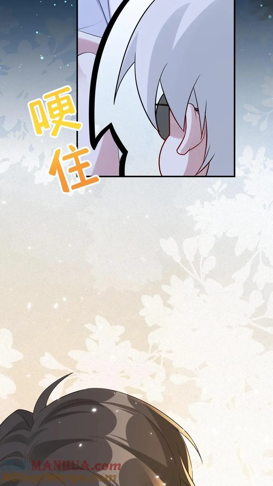 第105话 帝君26