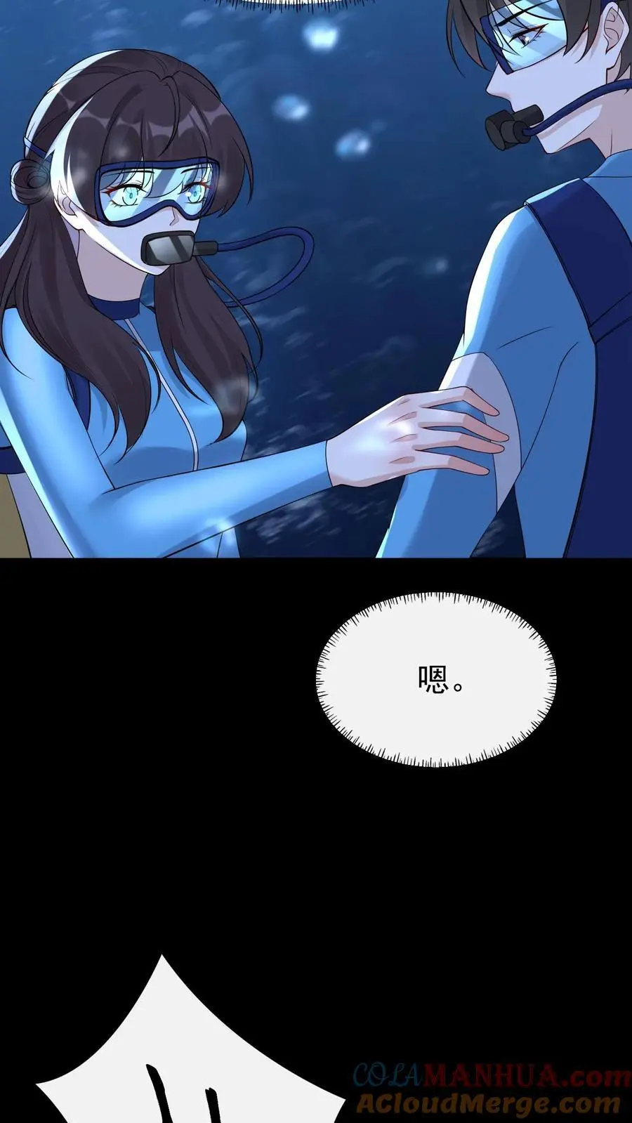 第101话 大海中的尸首24