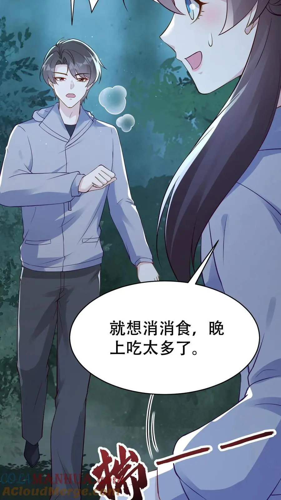 第157话 龙灵30
