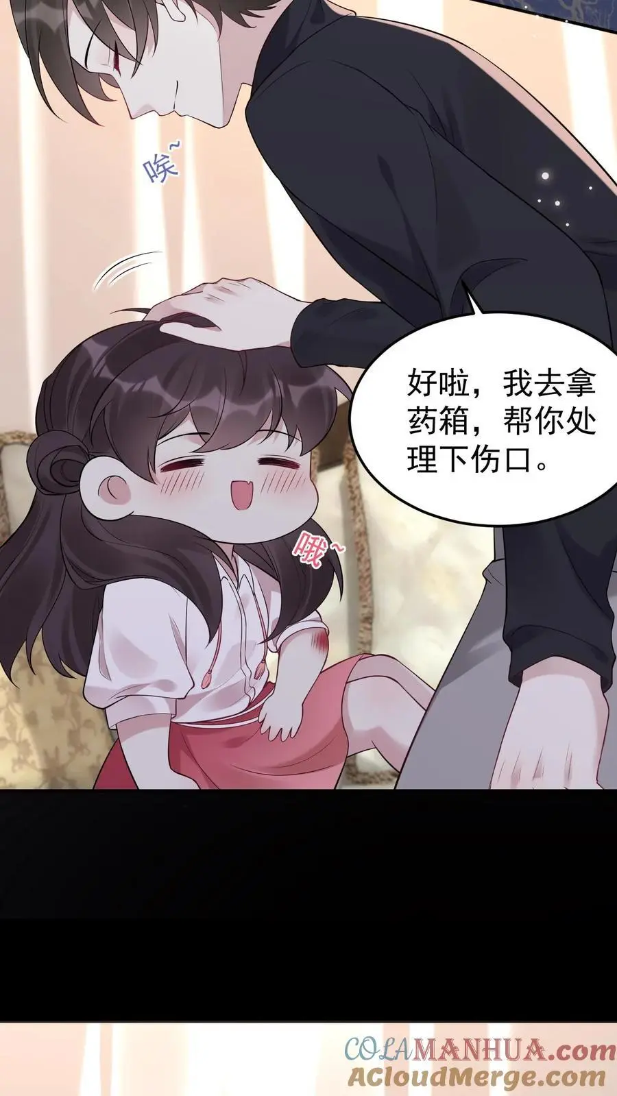 第79话 被抓住了！26