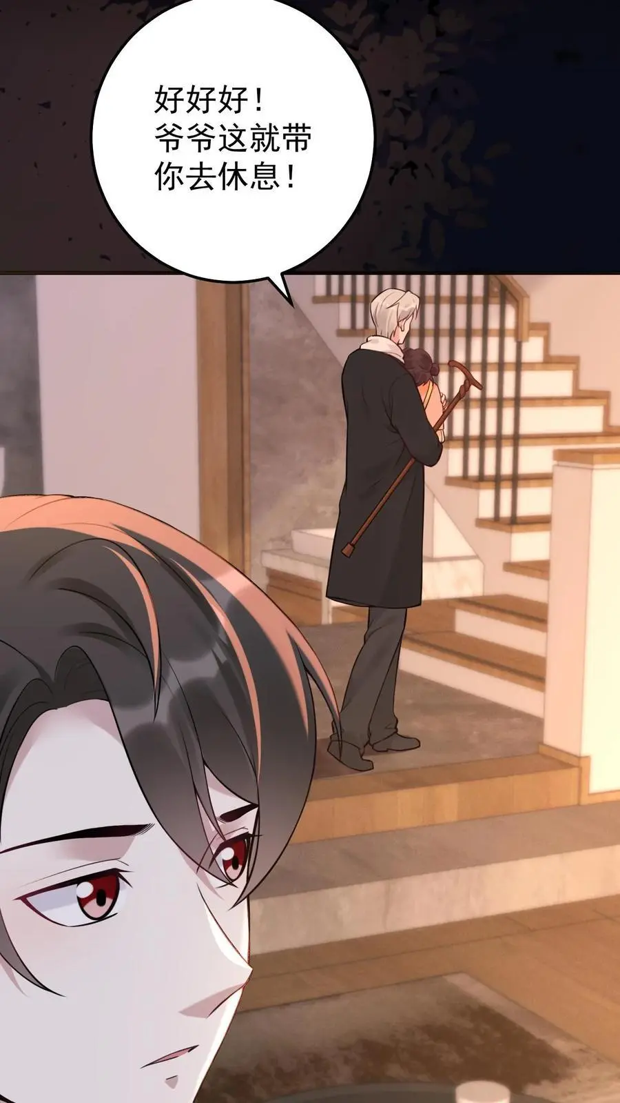 第37话 黑袍鬼5