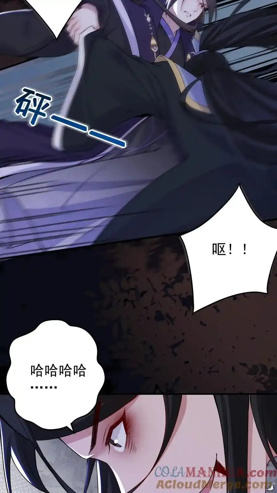 第189话 鬼门破碎26