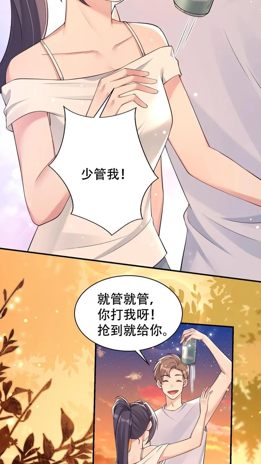 第95话 怪梦19