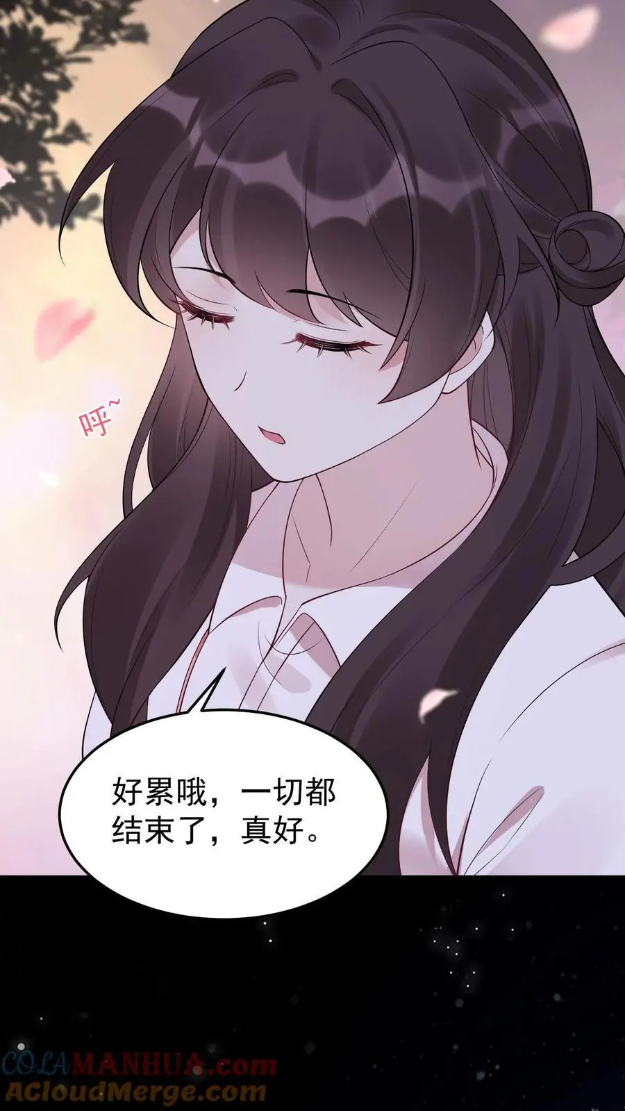 第79话 被抓住了！12
