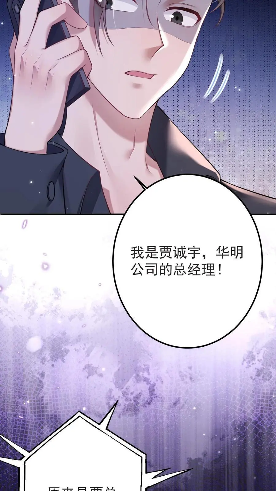 第120话 报复21