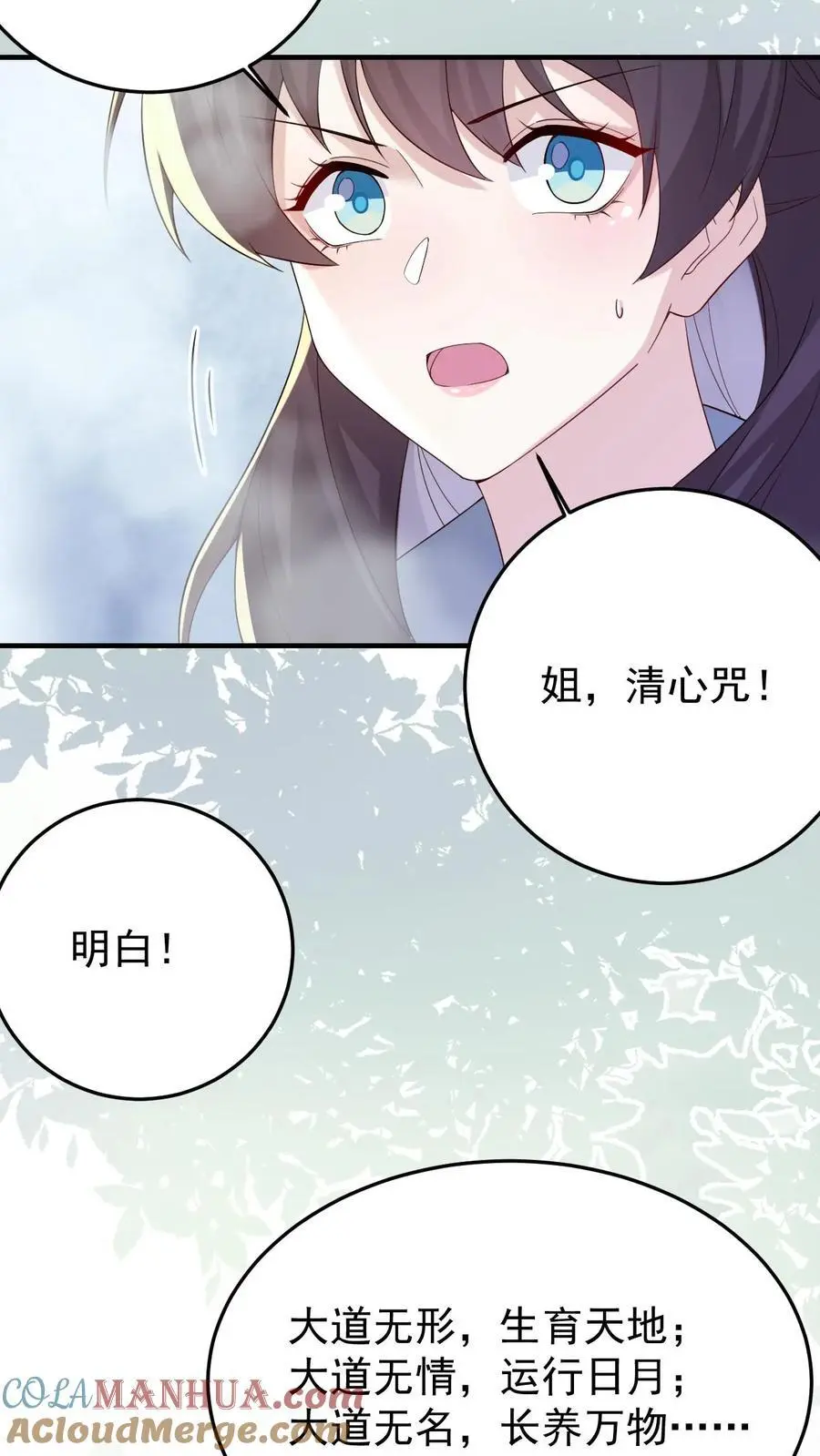 第146话 出发，卧龙山18