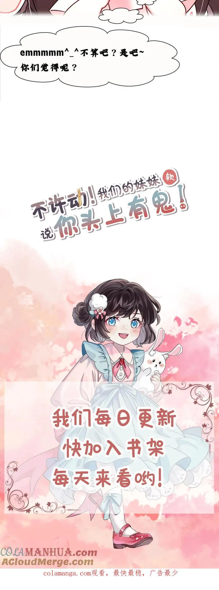 第98话 人工呼吸36
