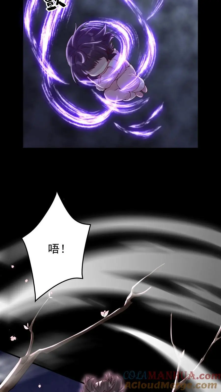 第43话 桃花12